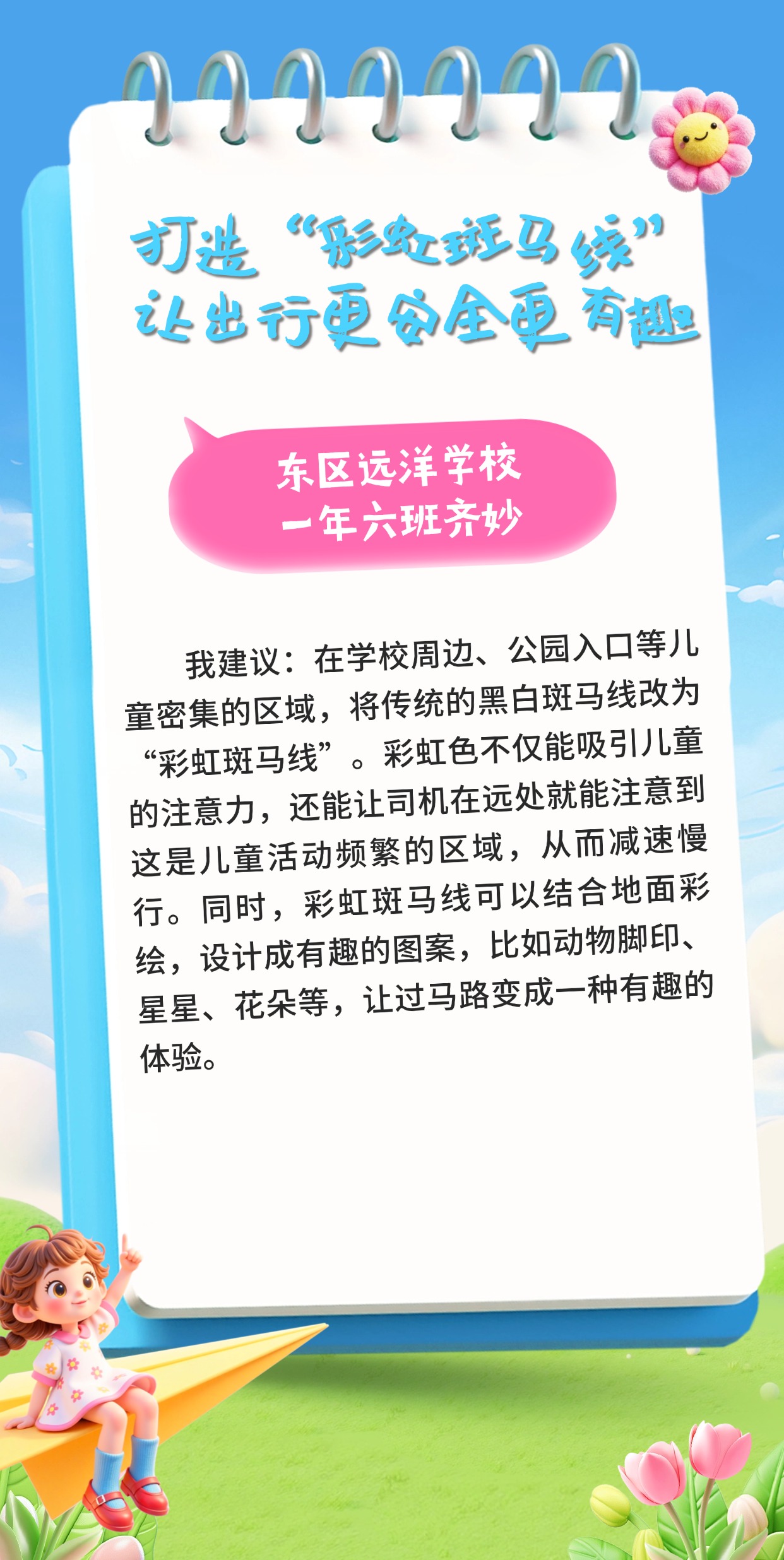 质感暑假培训小孩上传 (2).jpg