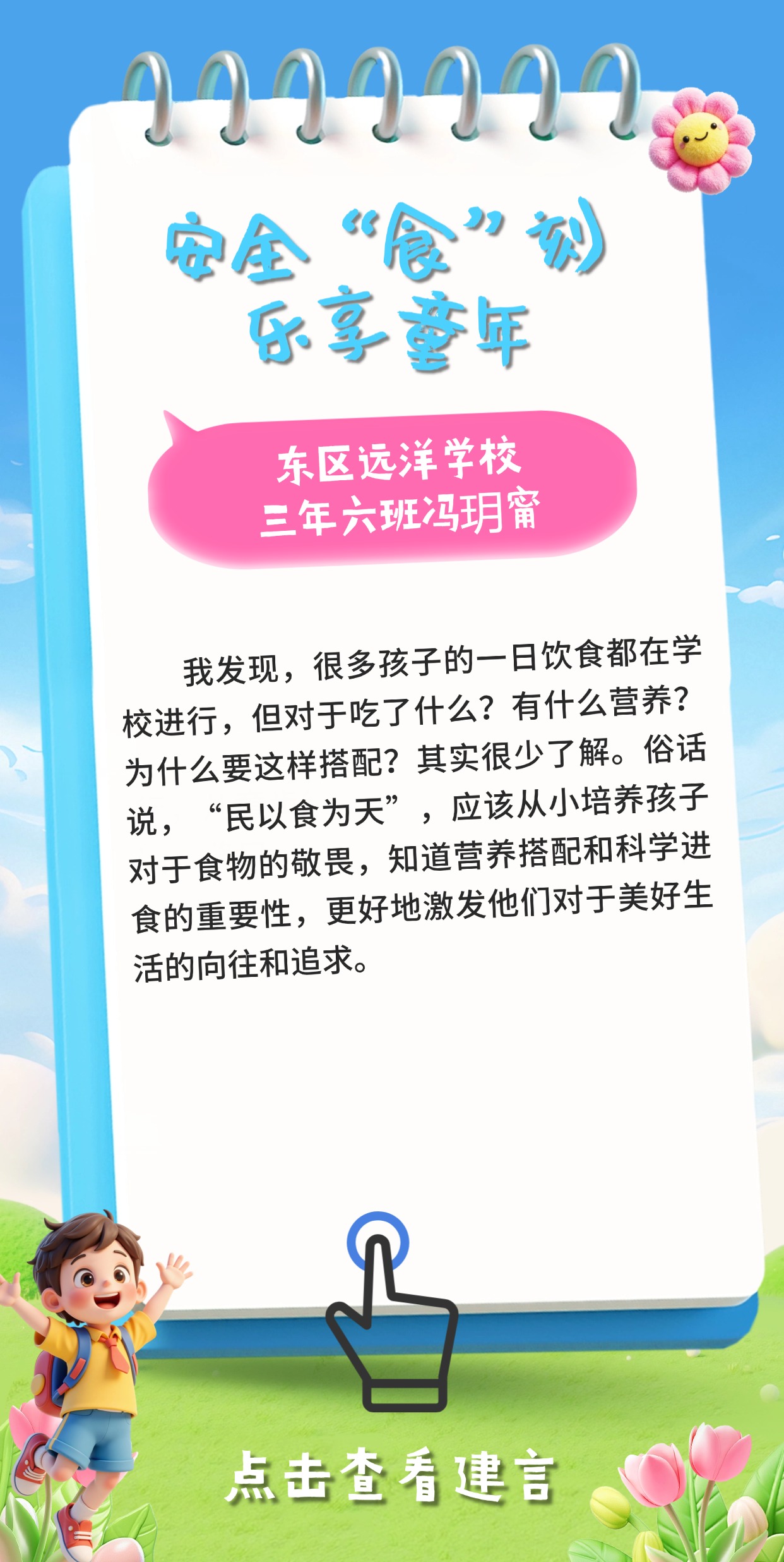 质感暑假培训小孩上传 (7).jpg