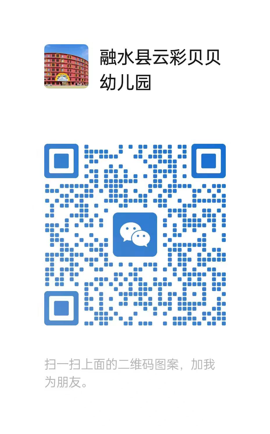 微信图片_20240621112757.jpg