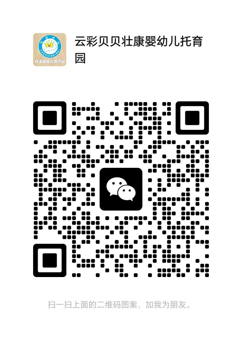 微信图片_20240621113207.jpg