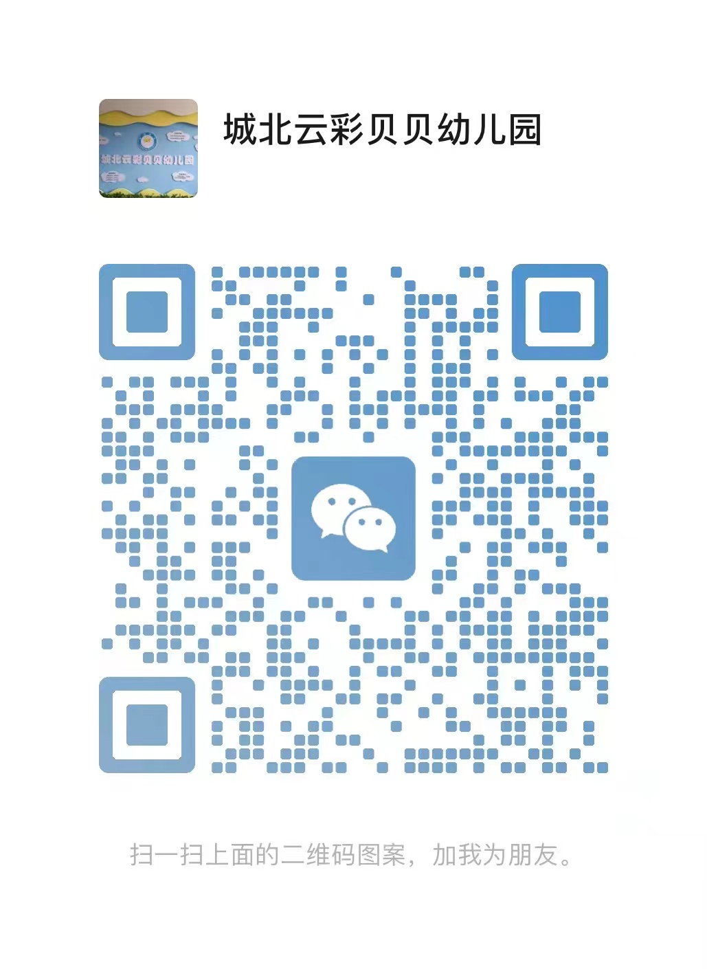 微信图片_20240621113029.jpg
