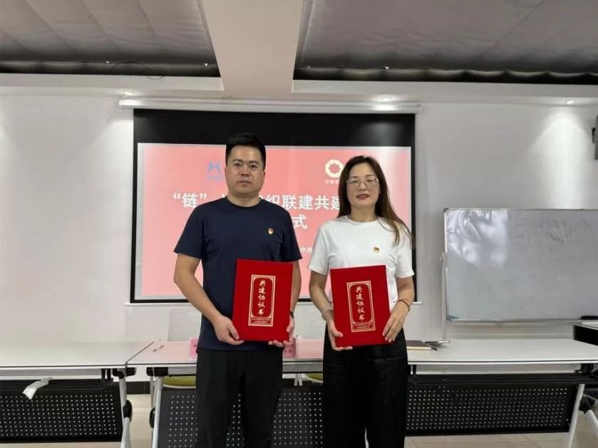 微信图片_2025-08-27_104637_384.jpg