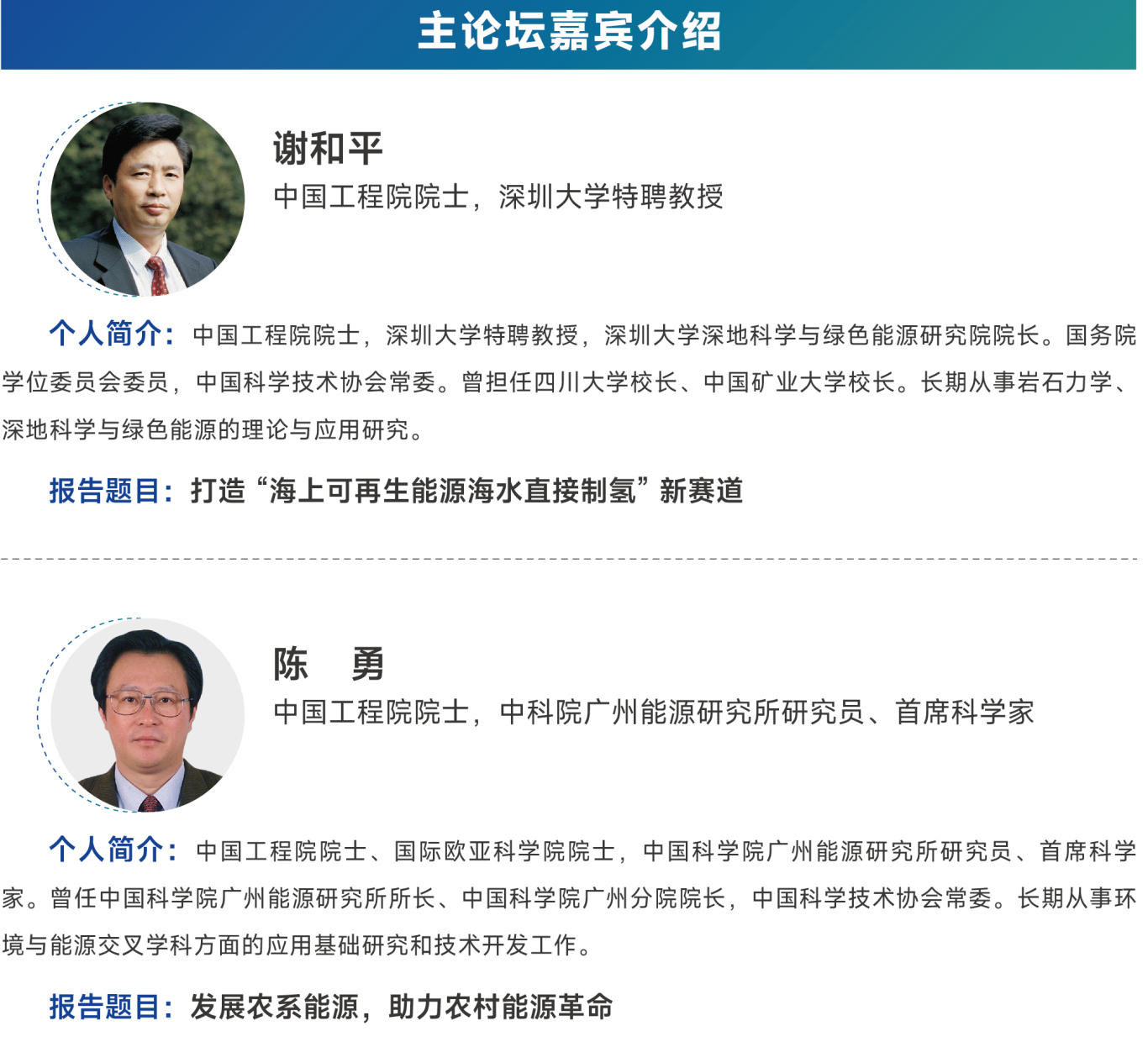 专家1.jpg