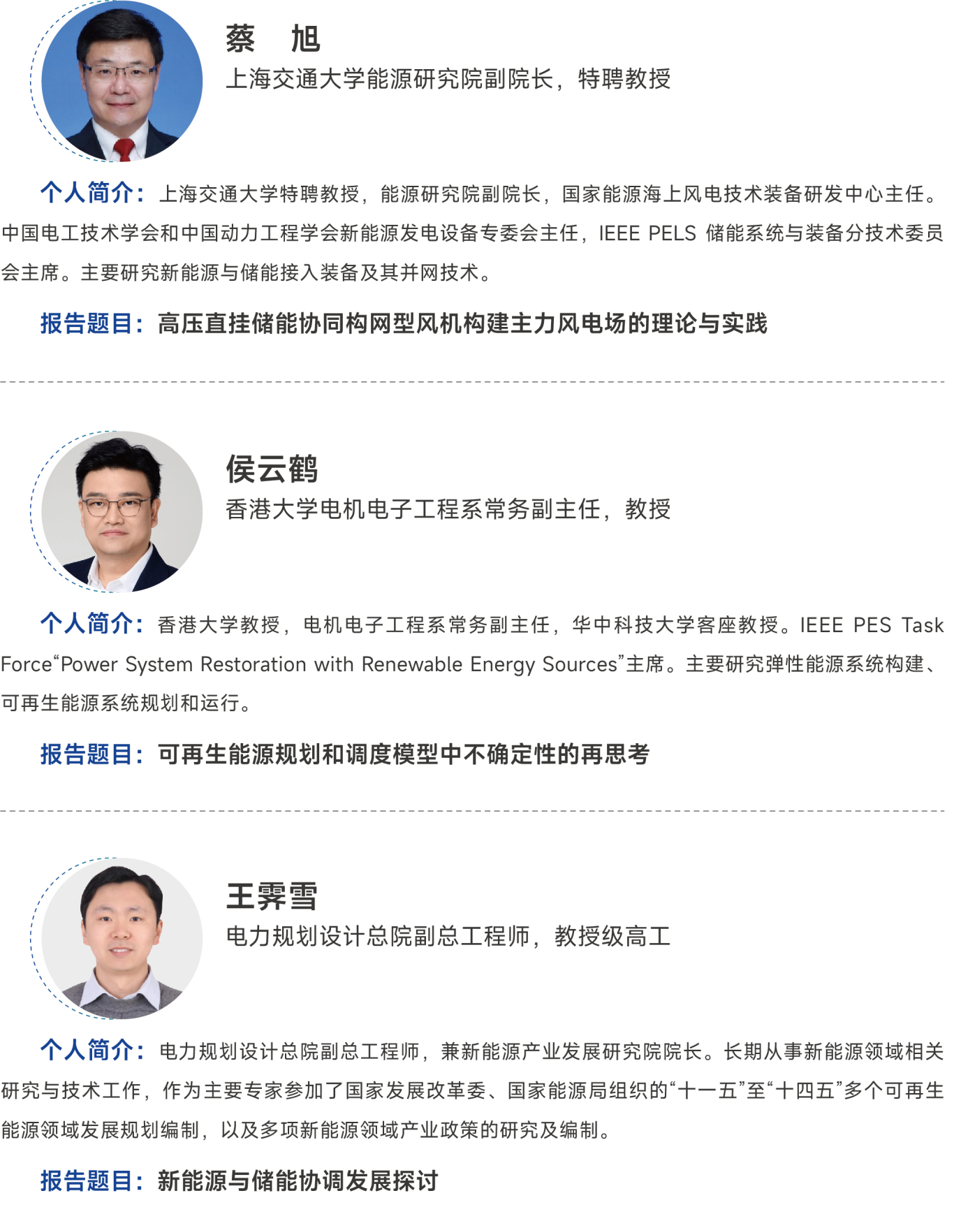 专家3.jpg