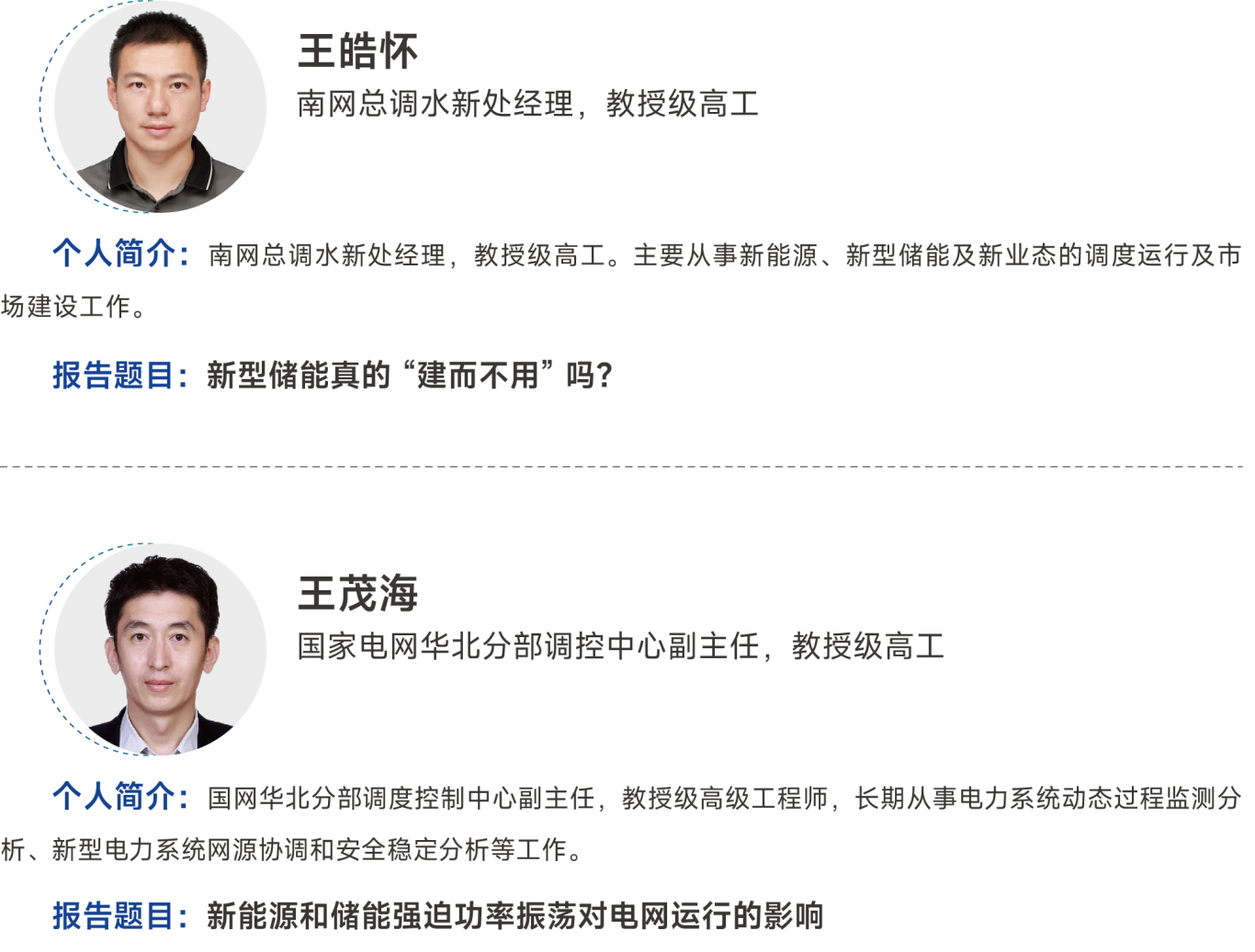 专家4.jpg