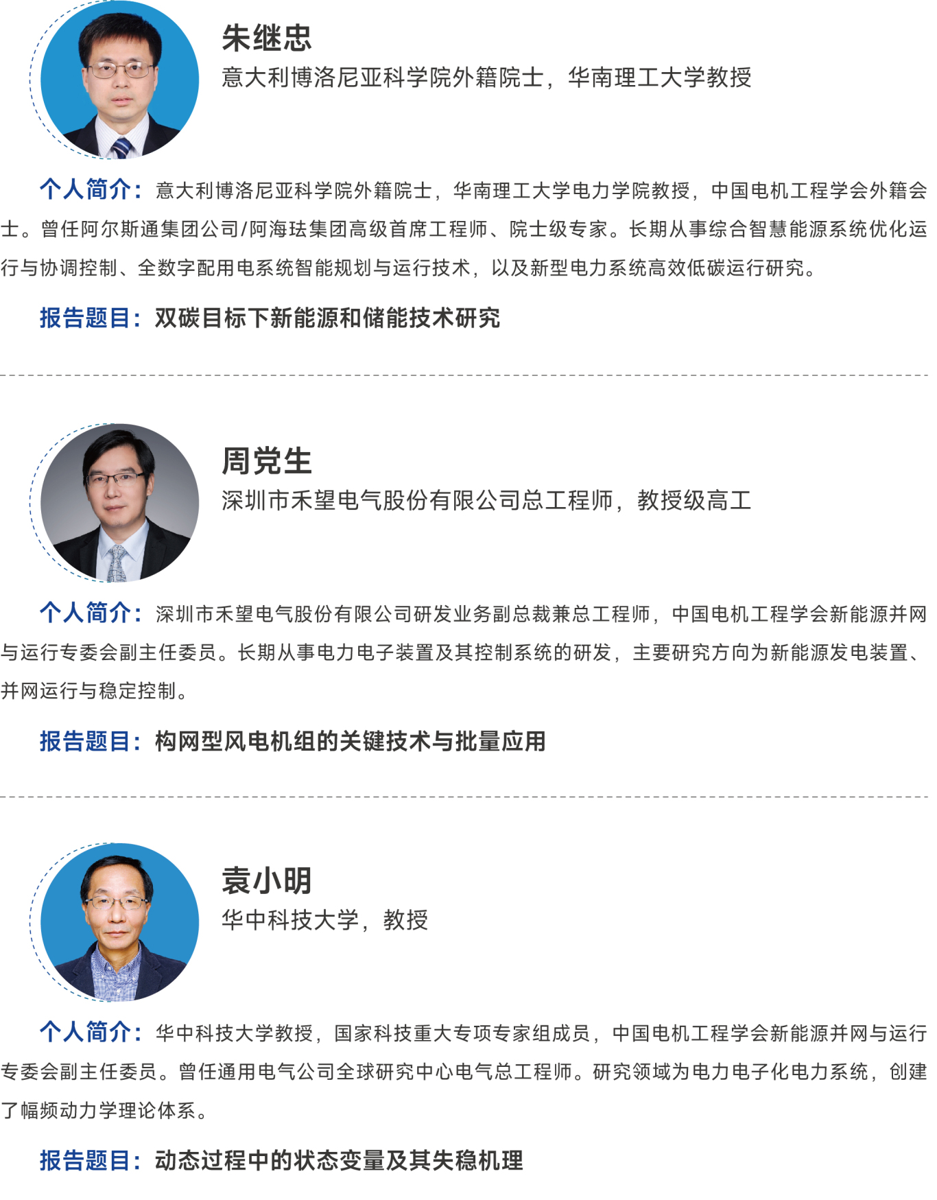 专家2.jpg