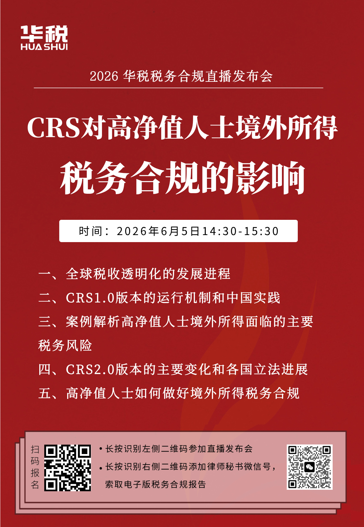 副本_副本_副本_副本_副本_未命名__2026-06-03+17_14_19.jpg