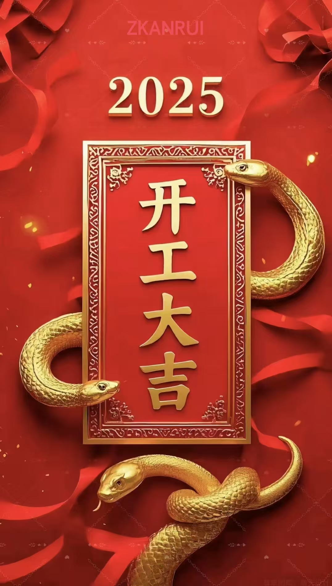 The Year of the Snake will begin, and 2025 will start again with full vitality