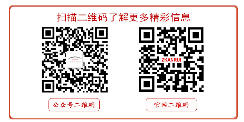 公众号官网二维码.jpg