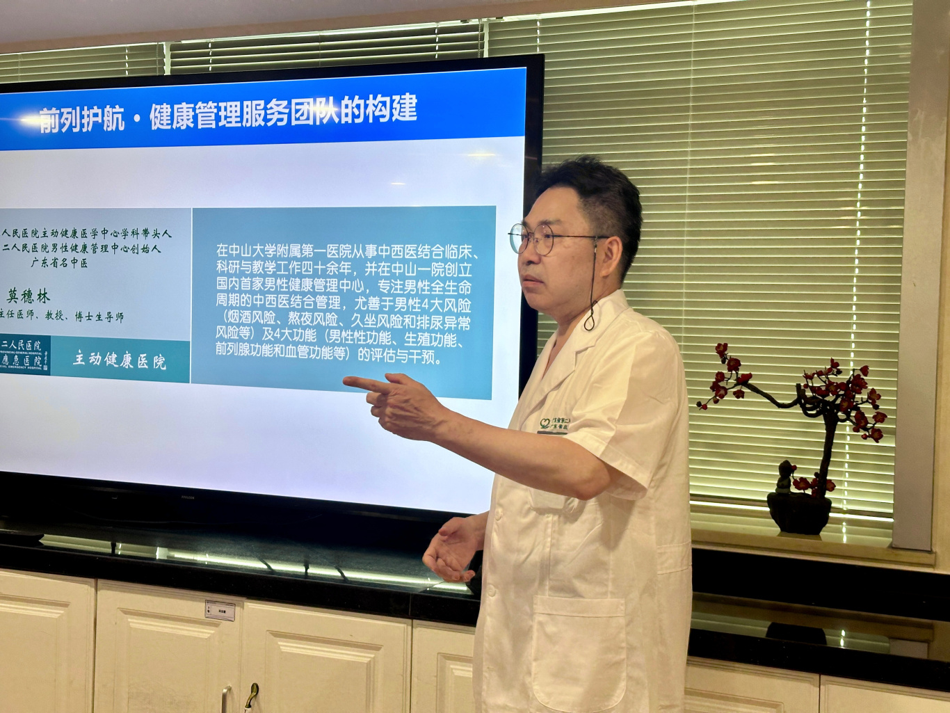 wecom-temp-2929110-5adc94036829aec47c88dc2d981dd3d8.jpg