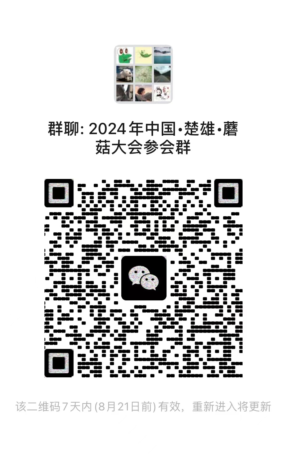 二维码.jpg