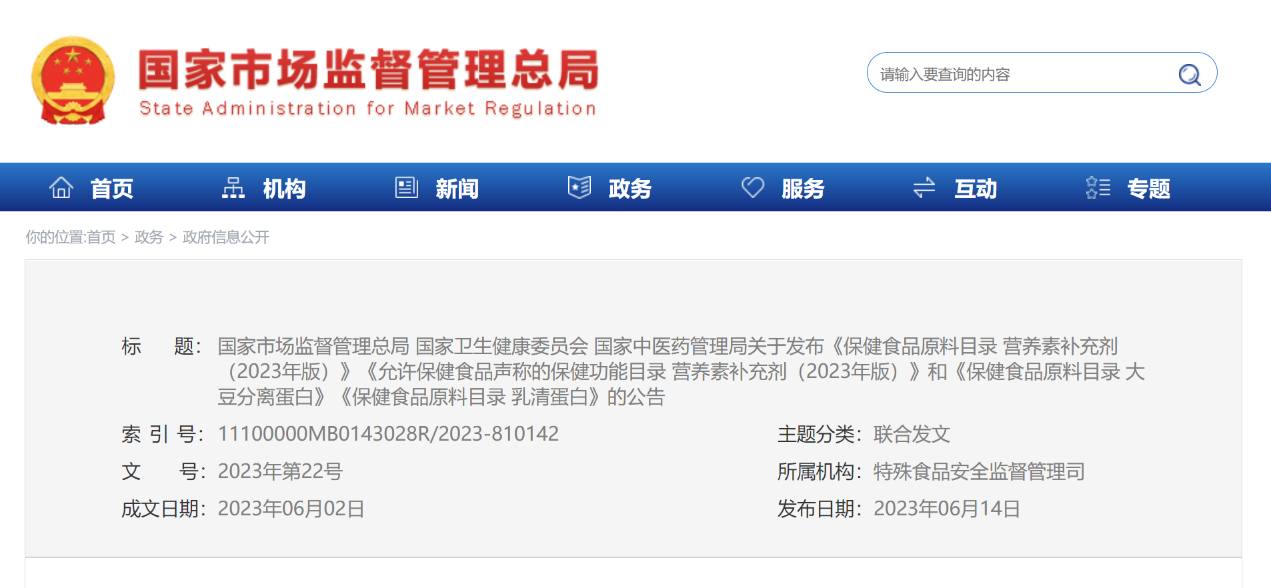 微信圖片_20250822155808.png