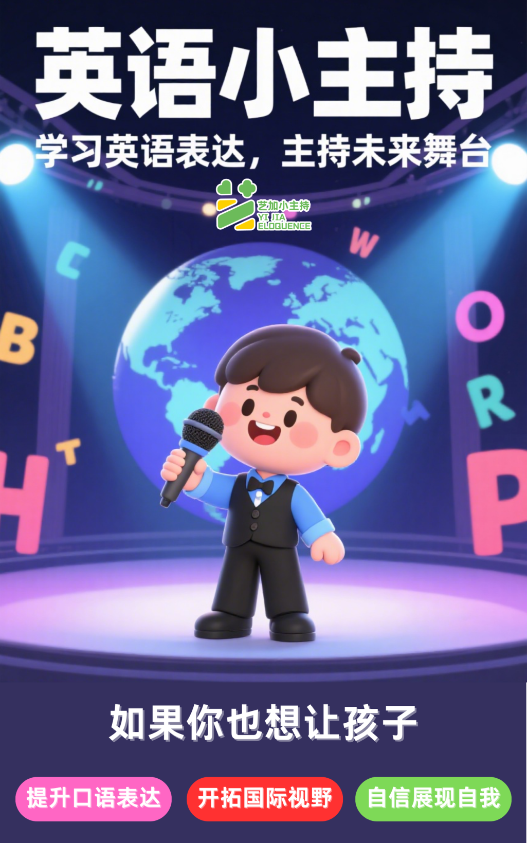 暑假班80180 (9).png