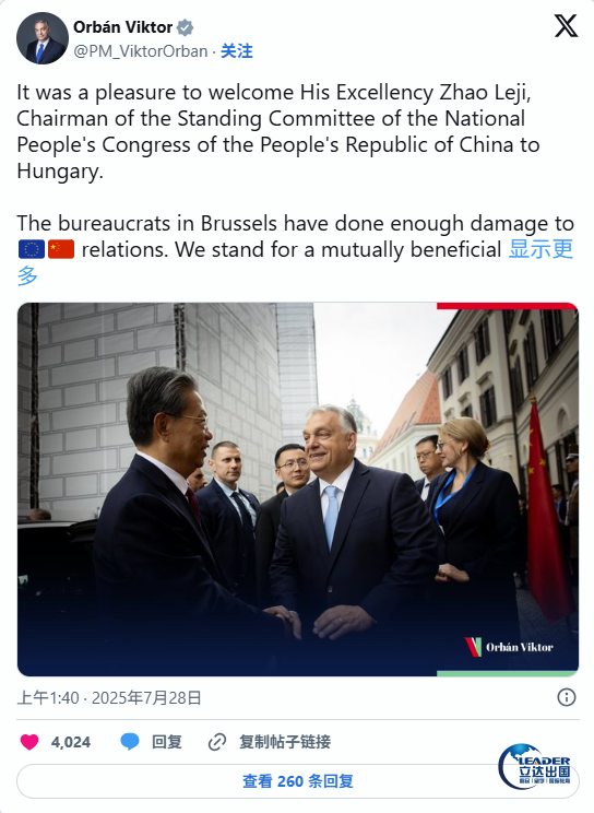 屏幕截图 2025-07-30 110257.png