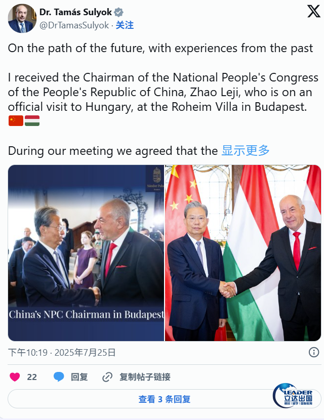 屏幕截图 2025-07-30 110342.png