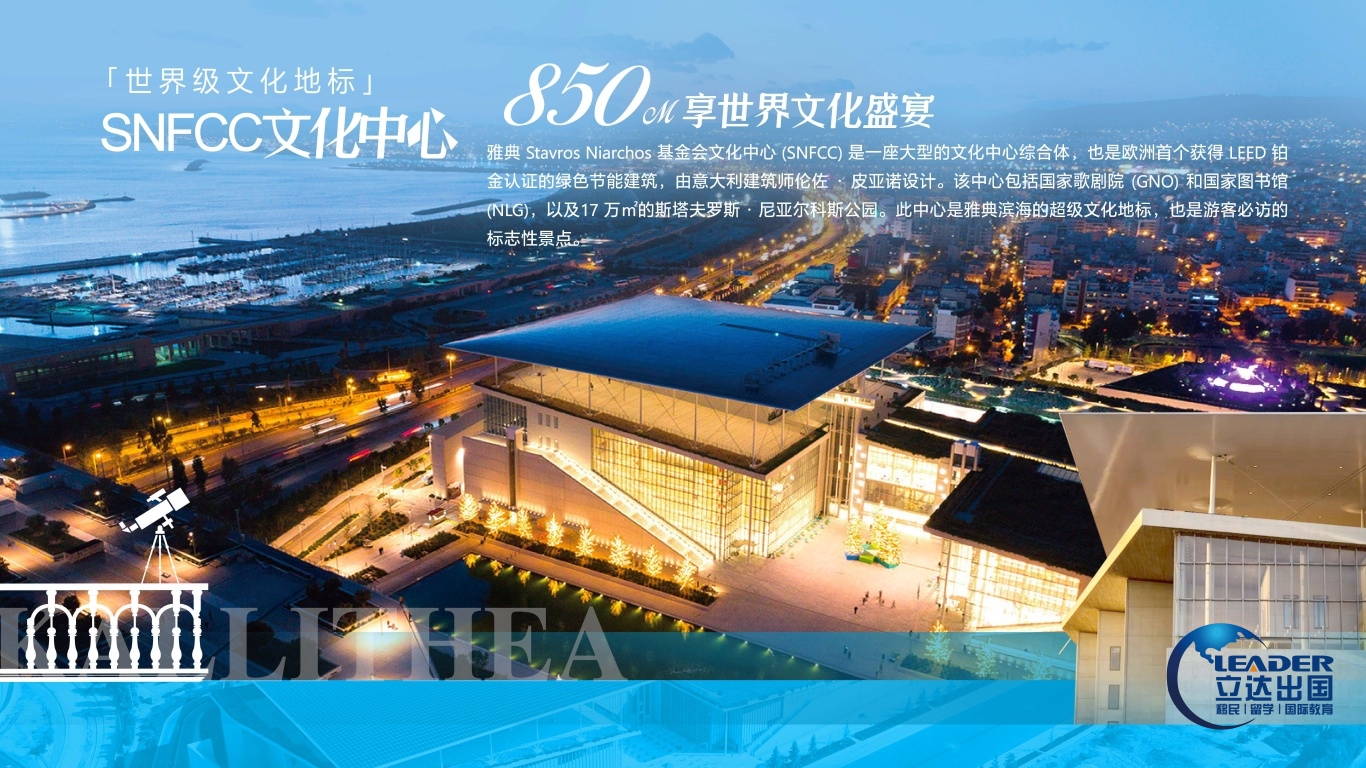 雅筑6期---8.8_页面_09.jpg