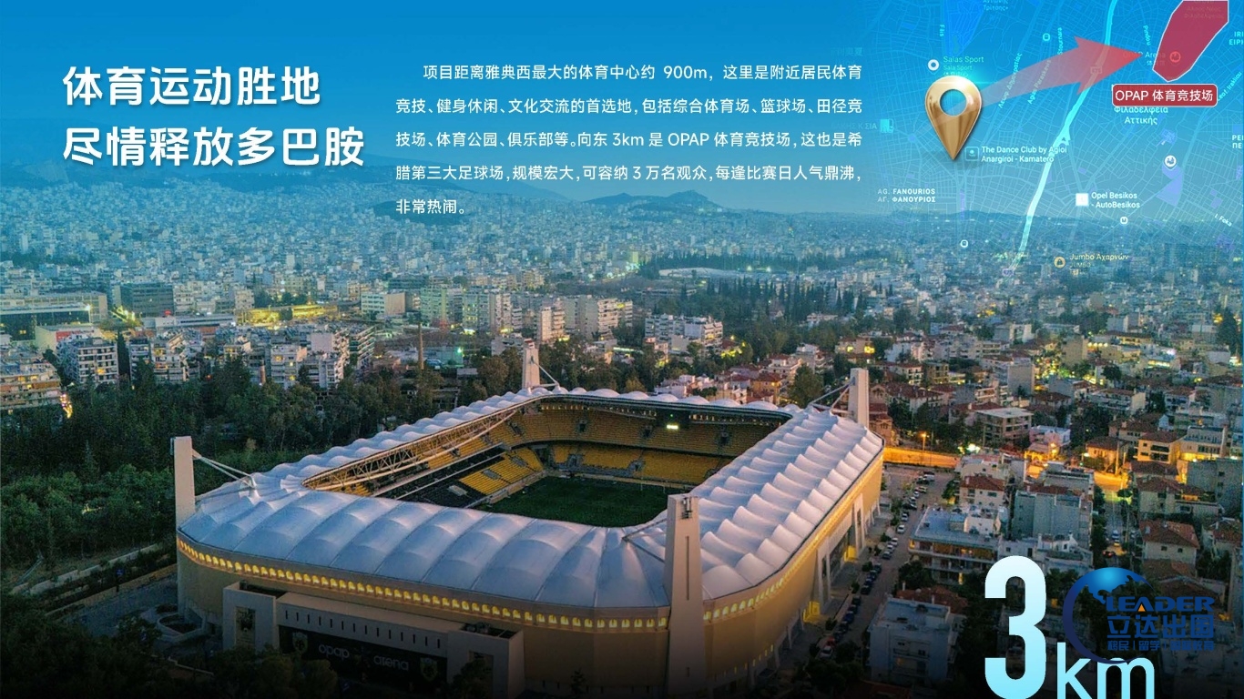 安纳公馆0804_页面_12.jpg