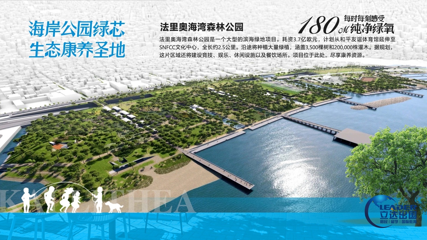 雅筑6期---8.8_页面_08.jpg