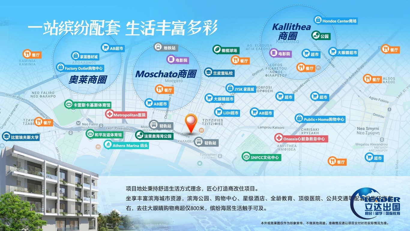 雅筑6期---8.8_页面_13.jpg