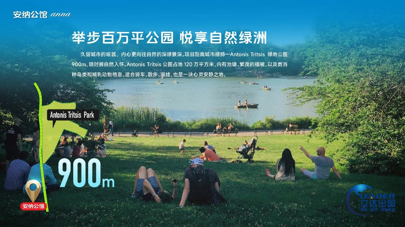 安纳公馆0804_页面_11.jpg