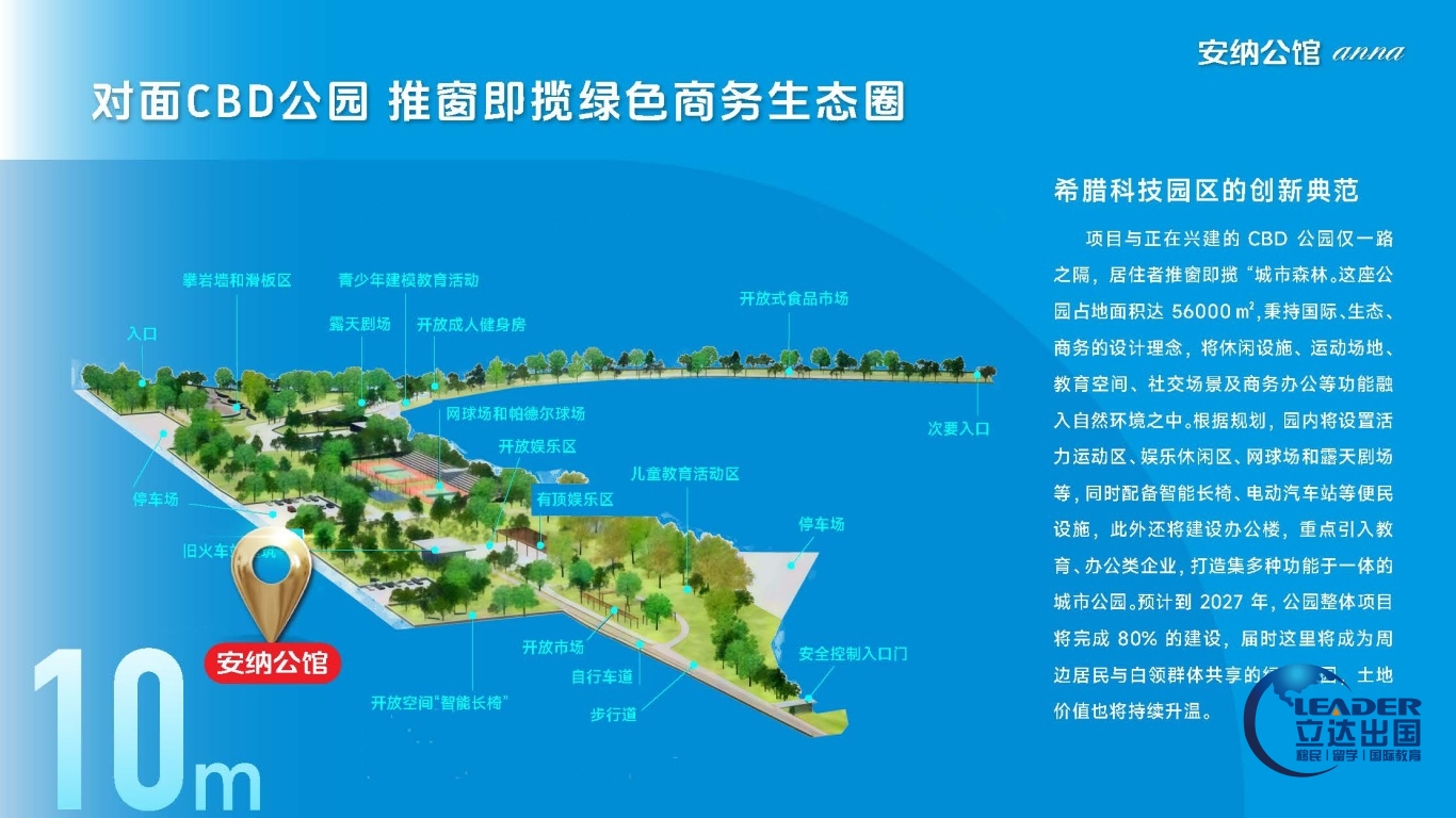 安纳公馆0804_页面_10.jpg