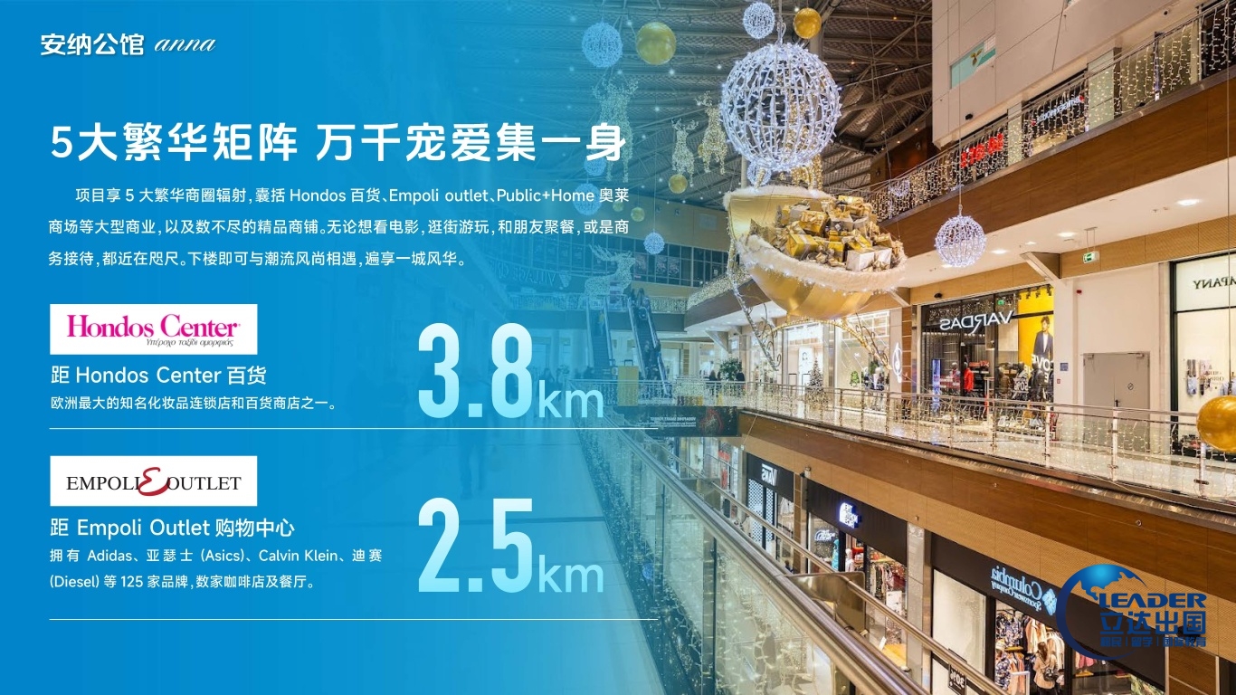安纳公馆0804_页面_07.jpg
