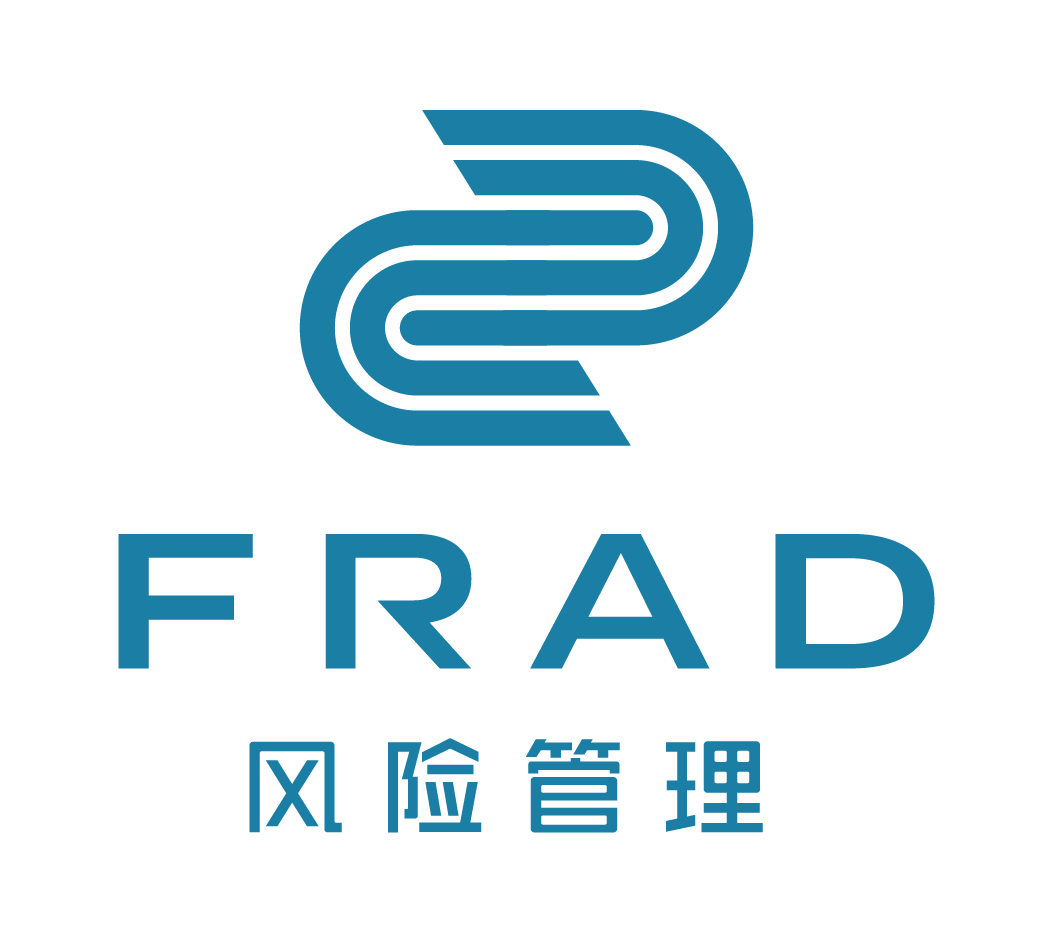 Frad风险管理LOGO中文竖版_标准版.png
