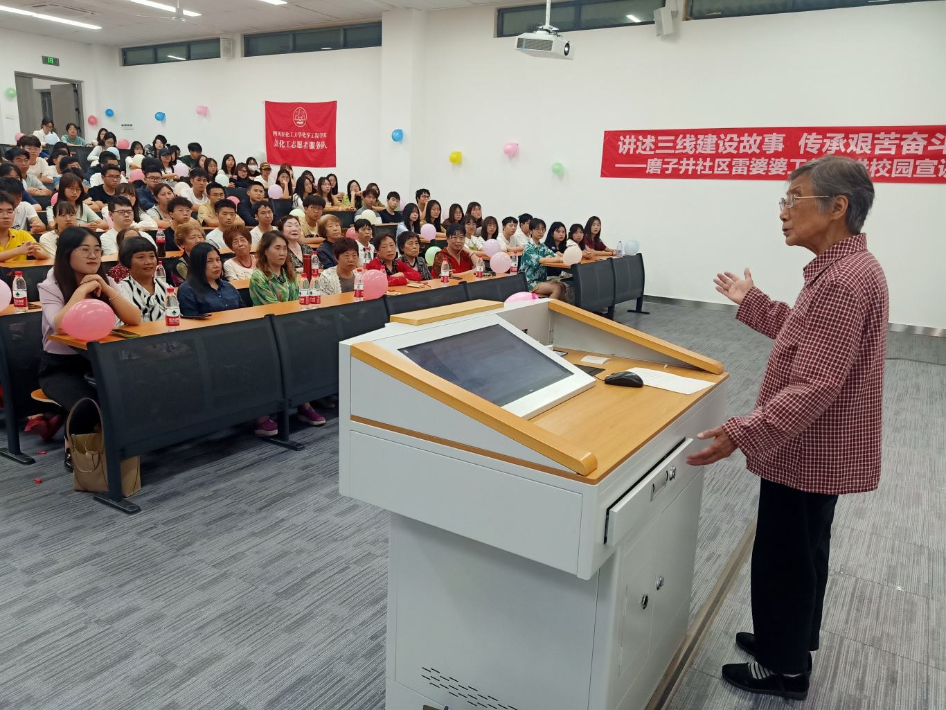 2、到轻化工大学为大学生开展理论宣讲.jpg