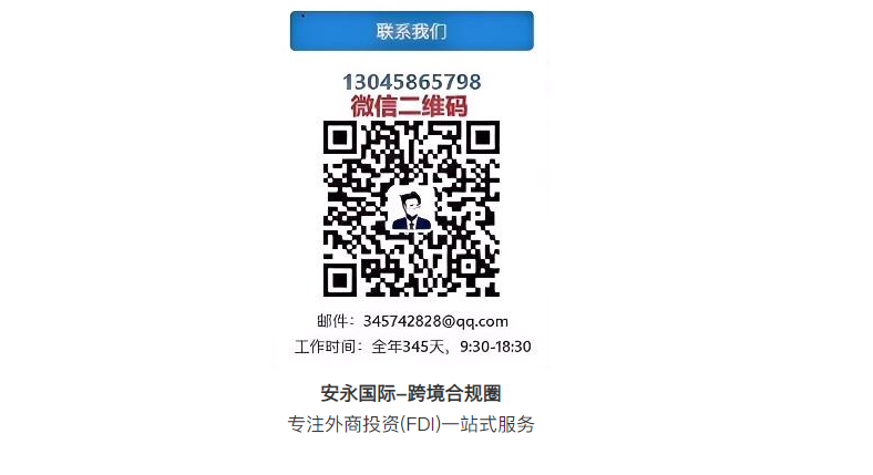 越南FDI出口狂飙22.8%！数据背后，外资为何仍需紧抓中国市场？