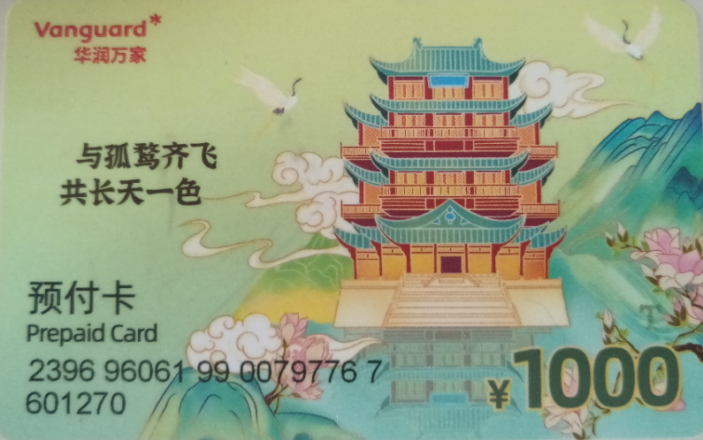 微信图片_20240717150508.jpg