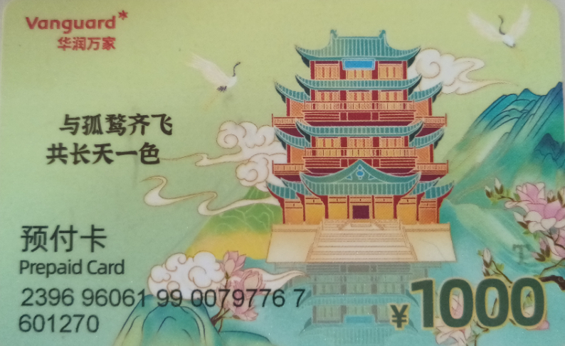 微信图片_20240717150508.jpg