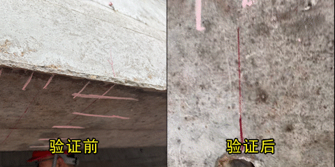 鉆孔前標線定位GIF_修改版.gif