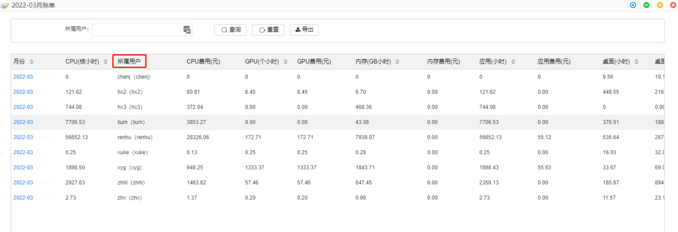图片10.png