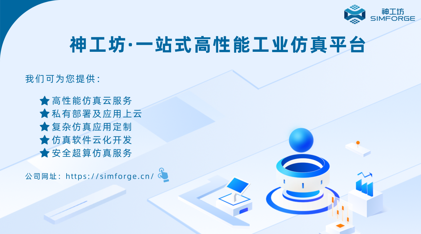 技术分享︱突破大规模CFD仿真瓶颈：UNAP代数求解库性能实测与优化解析的图18