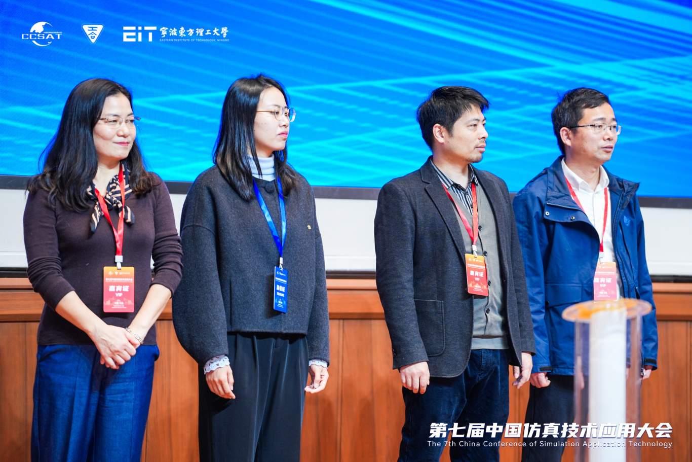 新闻︱大会捷报！神工坊®参编《国产自主工业仿真软件发展白皮书》正式发布，「风神NF3」斩获年度优秀解决方案
的图4