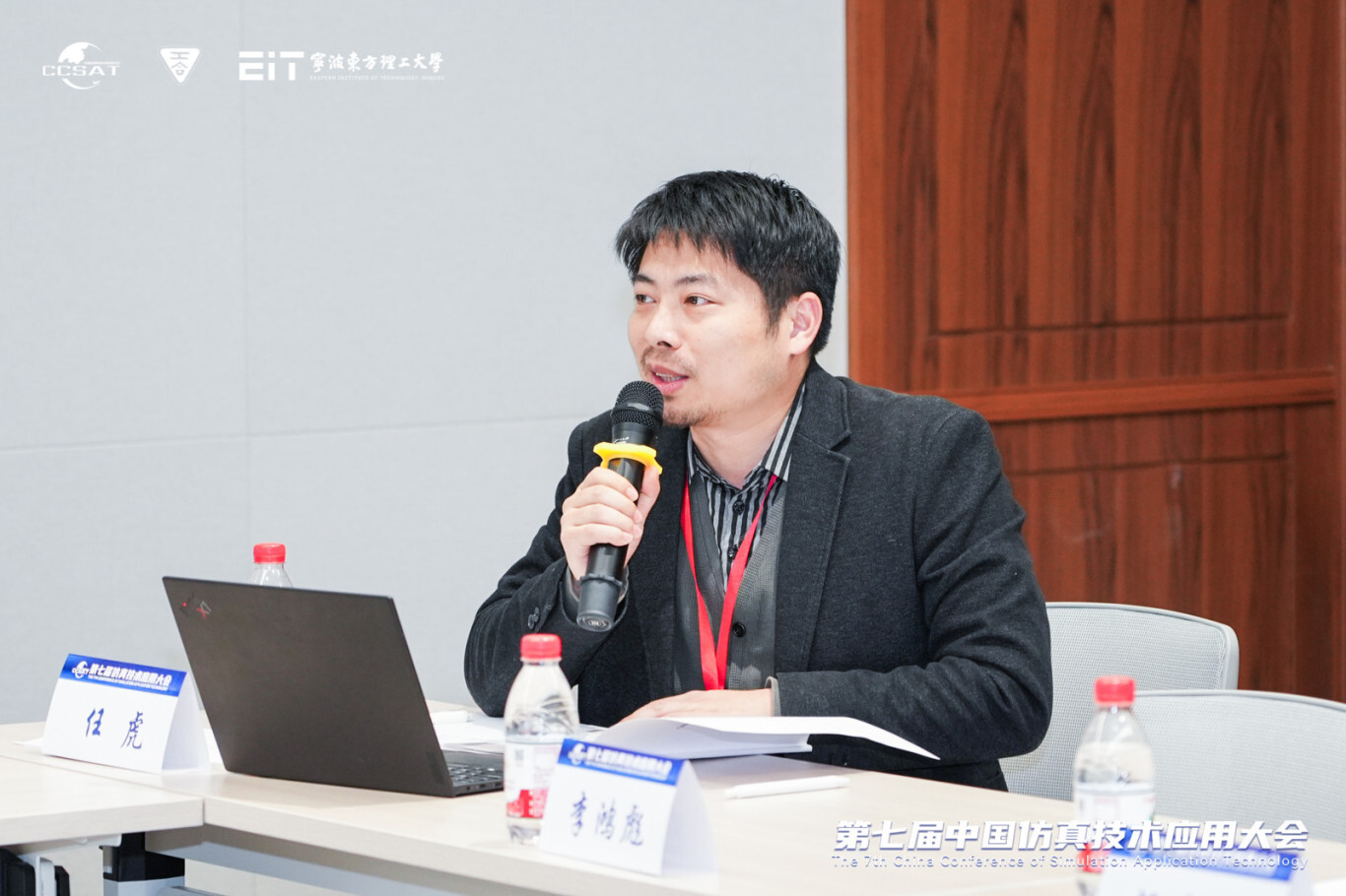 新闻︱大会捷报！神工坊®参编《国产自主工业仿真软件发展白皮书》正式发布，「风神NF3」斩获年度优秀解决方案
的图6