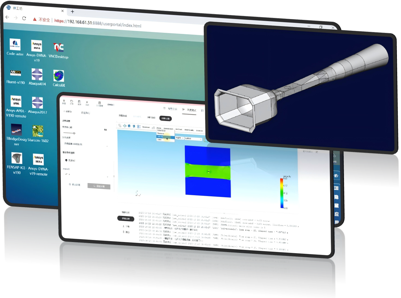 新闻︱大会捷报！神工坊®参编《国产自主工业仿真软件发展白皮书》正式发布，「风神NF3」斩获年度优秀解决方案
的图10
