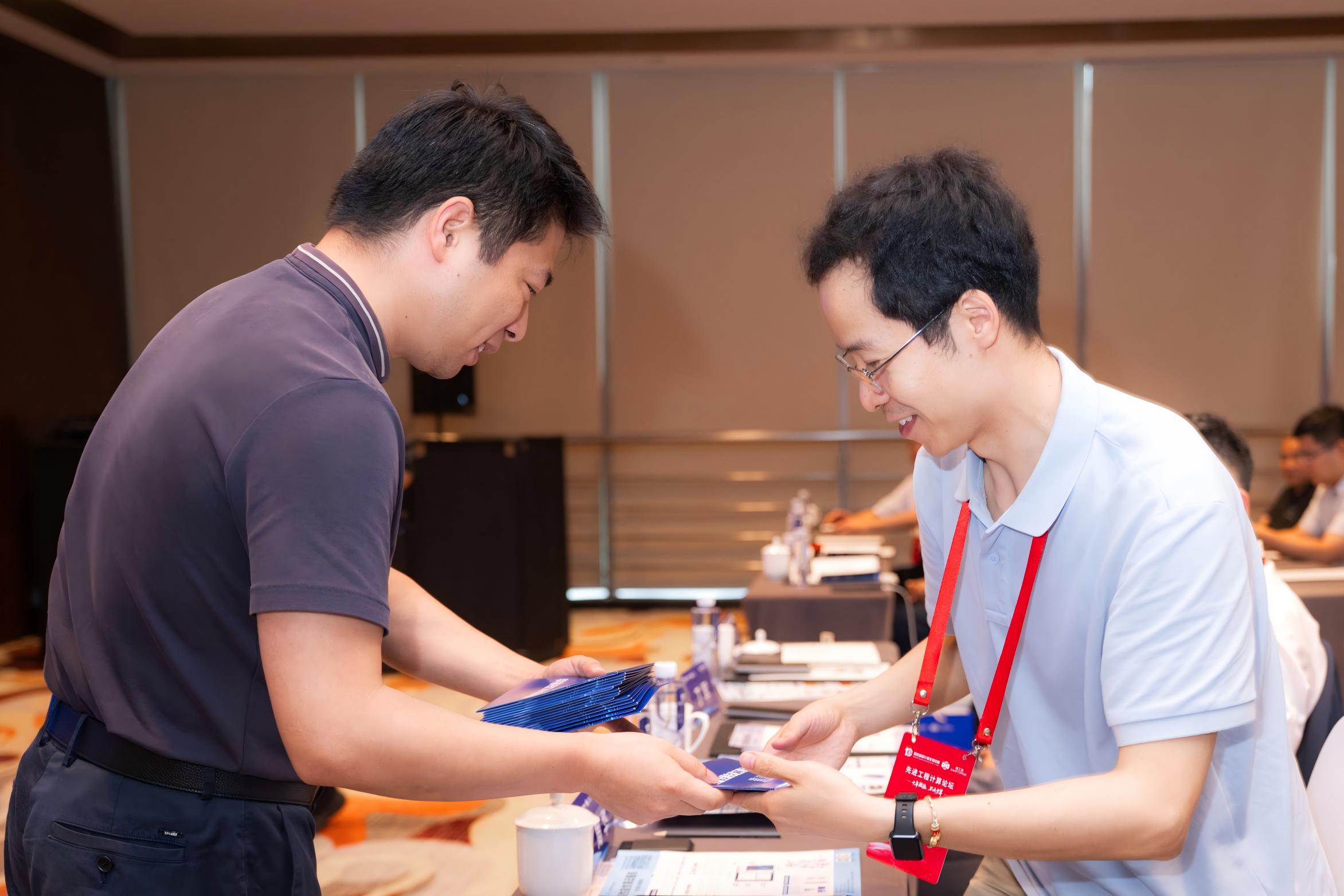 邀请函颁布.jpg
