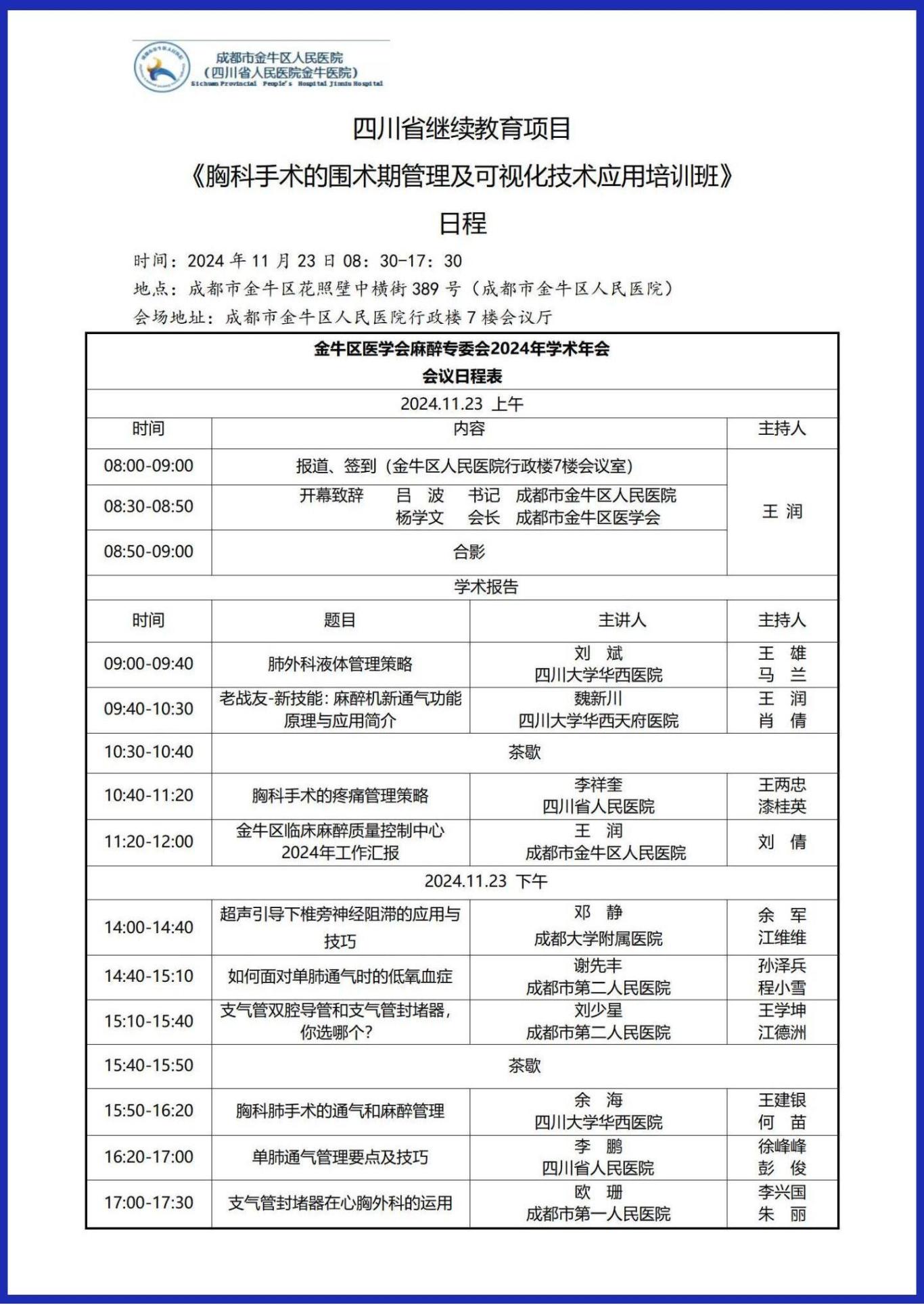 新建 PPTX 演示文稿_01.jpg