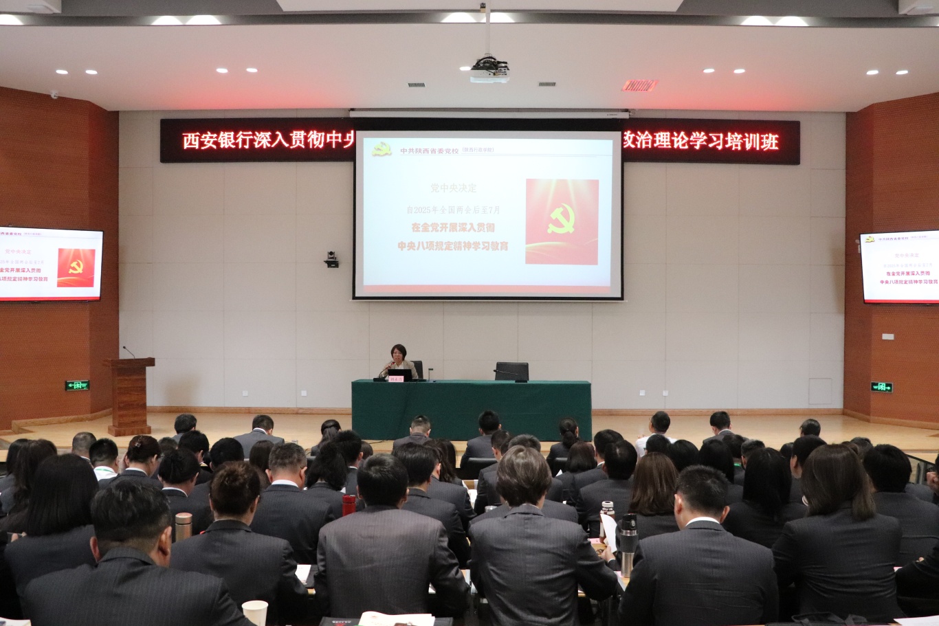 中央八项规定2.JPG