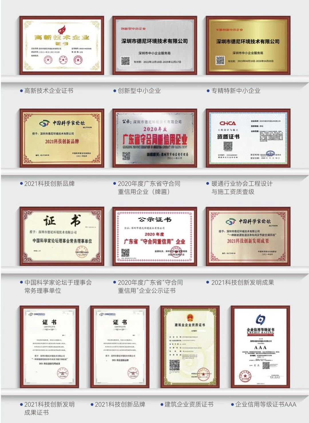 微信图片_20240929210042.jpg