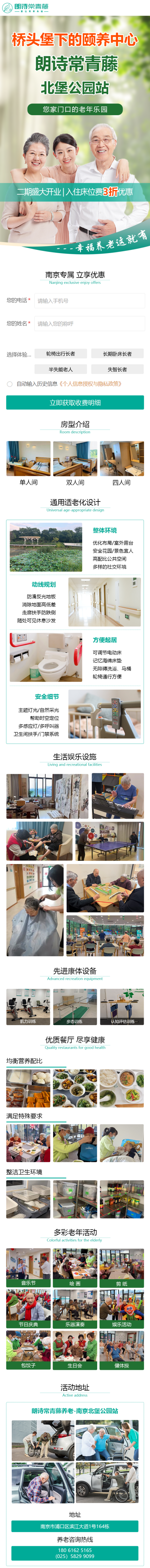 微信图片_20250731143416.png