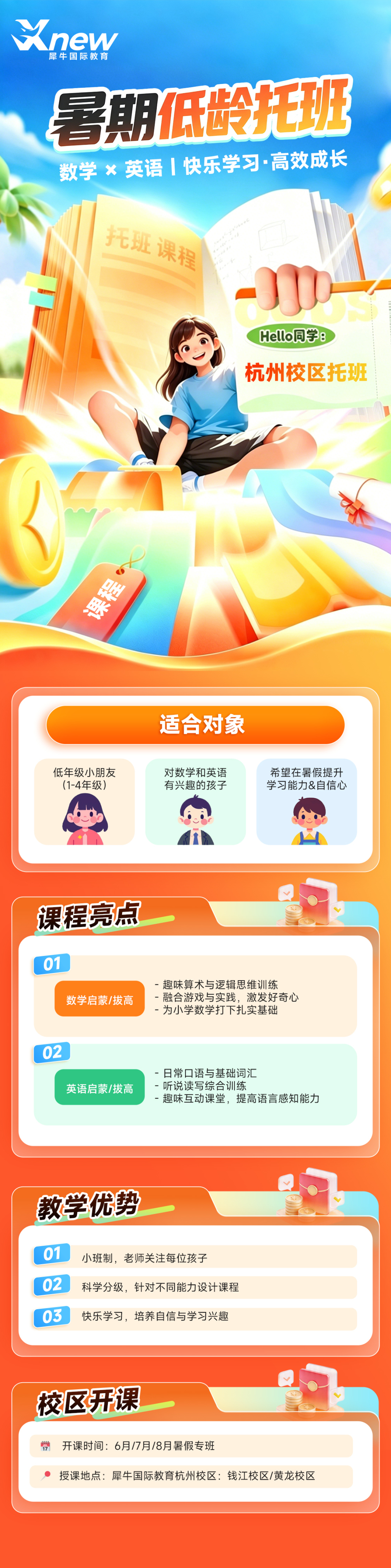 cec37dbe30016aa61c6b6b1432b14bd6.jpg