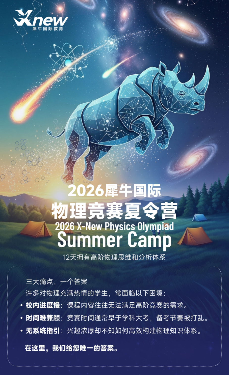 bde67b2629f787f776d030d3d3b9381d.png