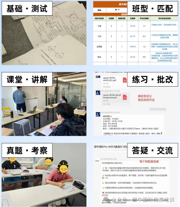 ccb2de499af33ca7b9c2a826da8ba844.png