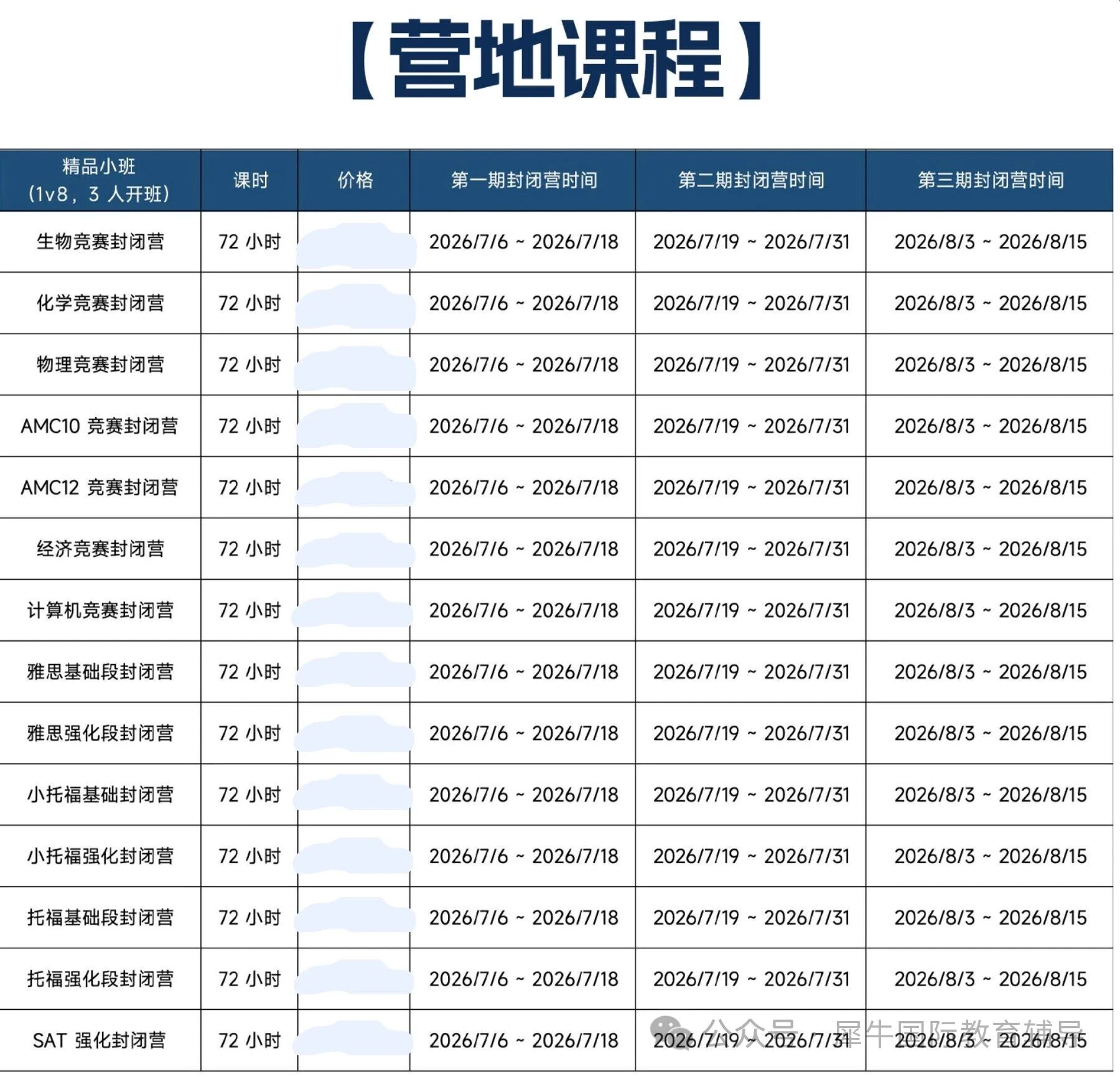 9ac3384f3b54cbc5ac5c296316bb260c.jpg