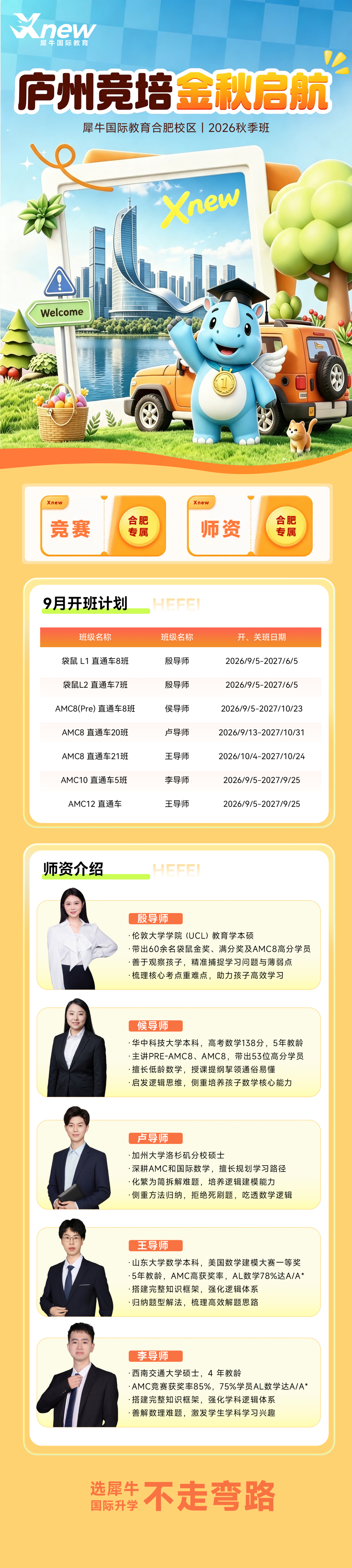 cbb49558651defa2f69891d3a97a788e.jpg