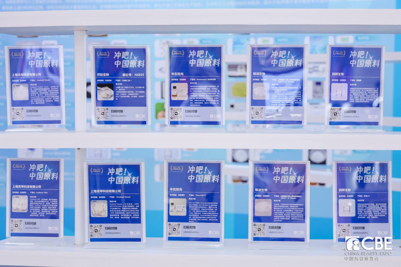 原料展示区-3.jpeg