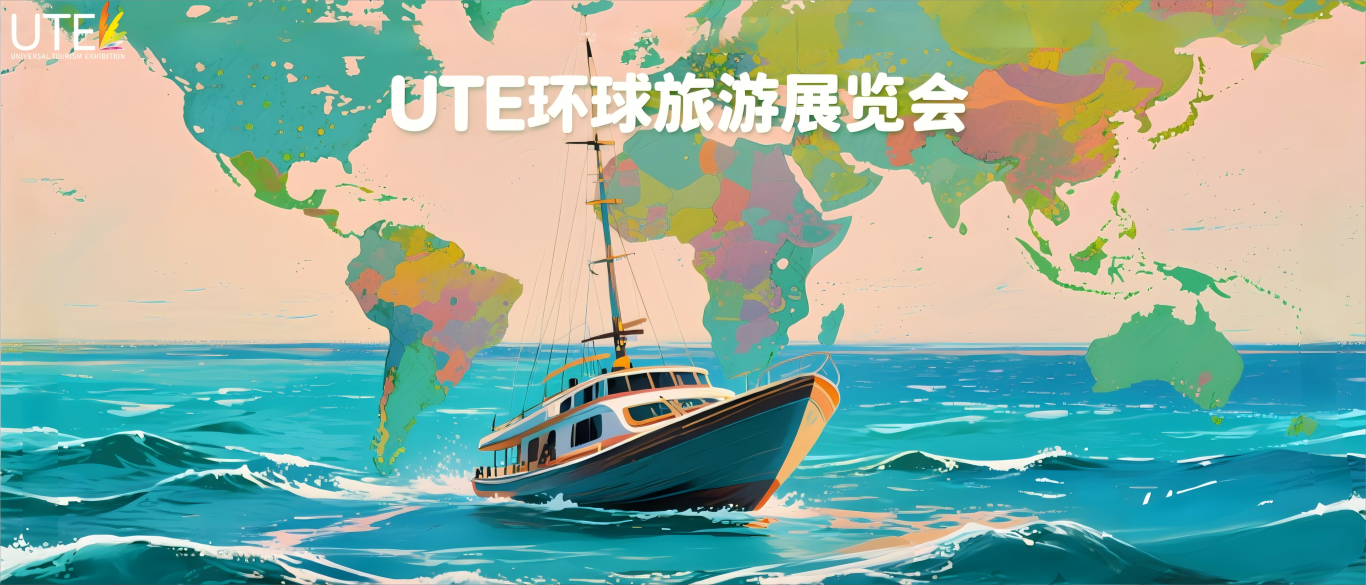 jimeng-2025-07-04-5921-超现实主义，色彩饱满，蓝，绿，大海，船，全球地图色彩晕染，笔触细腻，水墨渲染，右...(1).png
