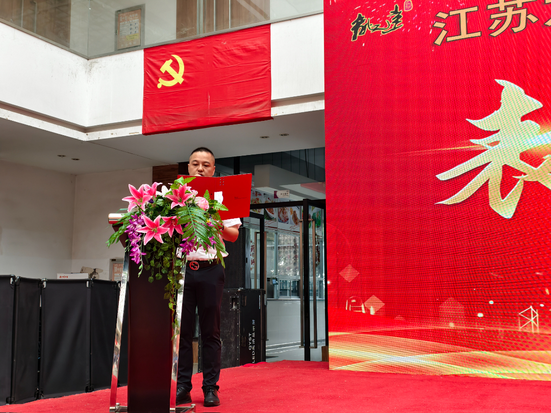 宣读表彰决定.jpg